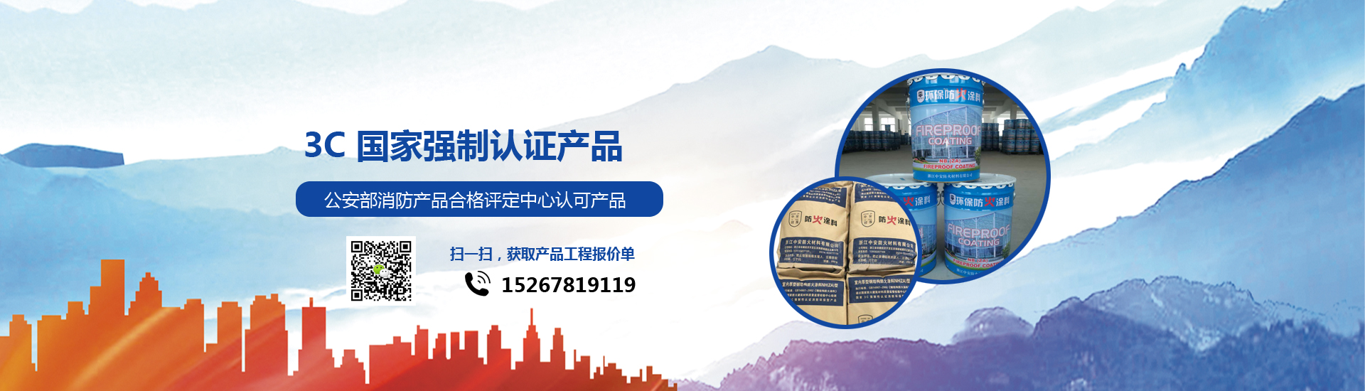 广告一