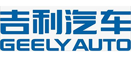 吉利汽车